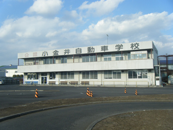 学校