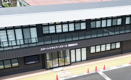 スマートドライバースクール姫路加古川